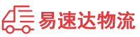邵阳到烈山区物流公司